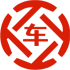 嘉荫昇腾云汽车抵押贷款公司 